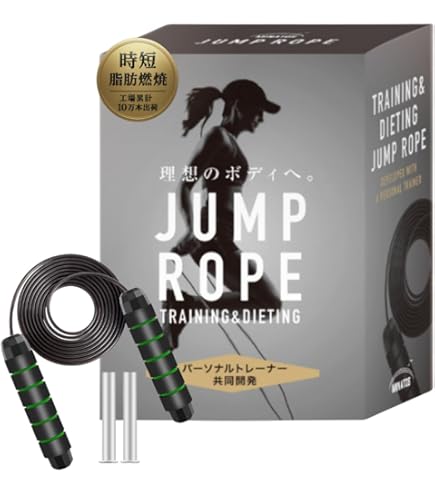 Amazon | BOXROPE(ボックスロープ) ボクシング用縄跳び 絡まない 通常