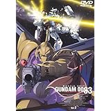 機動戦士ガンダム 0083 STARDUST MEMORY vol.2 [DVD]