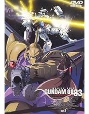 機動戦士ガンダム0083 STARDUST MEMORY DVDセット Amazon.co.jp: 機動戦士ガンダム0083 STARDUST MEMORY 全4巻