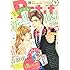 「プチコミック 2018年9月号」