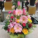 季節の花 フラワーアレンジメント　おまかせA(ミックス系)「誕生日」「お祝い」「お見舞い」「ギフト」