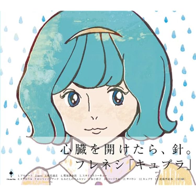 Amazon.co.jp: メルヘン: Music