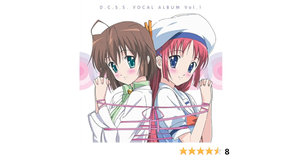 Amazon D C S S ダ カーポ セカンドシーズン ボーカルアルバム Vol 1 イメージ アルバム 芳乃さくら 田村ゆかり 朝倉音夢 野川さくら 白河ことり 堀江由衣 彩珠ななこ 浅野真澄 水越眞子 松岡由貴 水越萌 伊月ゆい アイシア 宮崎羽衣 胡ノ宮環 黒河