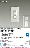 大光電機 DP-34973E
