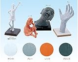 アーテック ハードクレイ グレー 23250