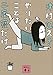 やりたいことは二度寝だけ