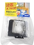WAKI 耐震ラッチ スタンダードタイプ 開き戸用 アイボリー