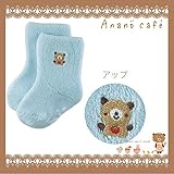 545425/Anano" Cafe'/ベビーパイルソックス「ブルー」/モンスイユ/アナノカフェ/キッズ/ベビー/靴下/衣料