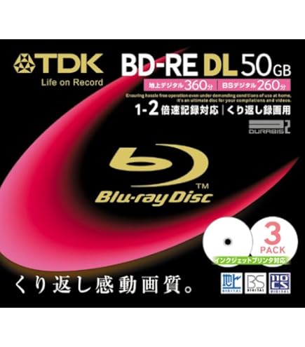 Amazon.co.jp: パナソニック ブルーレイディスク 録画用2倍速
