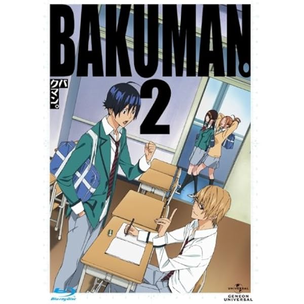 Amazon.co.jp: バクマン。1 〈初回限定版〉 [Blu-ray] : 阿部敦, 日野