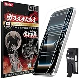 OVER's ガラスザムライ iPhone 17 Pro Max 用 iPhone 16 Pro Max 用 ガラスフィルム 硬度 10H 日本製ガラス素材 強化ガラス 保護フィルム 米軍MIL規格 いPhone 413-k 439-k