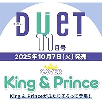King &amp; Prince - まみページ King &amp; Prince 2018 2019 Blu-Ray Amazon.co.jp: King & Prince CONCERT TOUR 2019(通常盤)[Blu