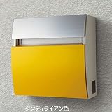 ポスト 郵便受け 郵便ポスト フェイサスFF ラウンドタイプ ダンディライアン 前入れ前出し ダイヤル錠