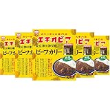 MCC 名店シリーズ エチオピアビーフカリー 200g×5個
