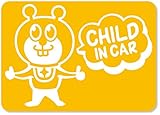 imoninn CHILD in car ステッカー　【マグネットタイプ】　No.66　グッドさん　（黄色）