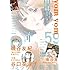 yom yom vol.59