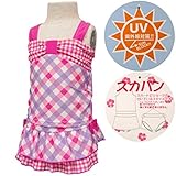 ガールズ|キッズ|水着[Lemon Syrup)]キッズセパレート水着|ツーピース|スイムウエア|フリルスカパン|チェック柄|ＵＶ|女の子|女児 130cm ピンク