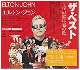 �U�E�x�X�g�`�l�̉̂͌N�̉�