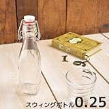 ボルミオリロッコ スウィングボトル 0.25