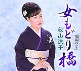 �����ǂ苴