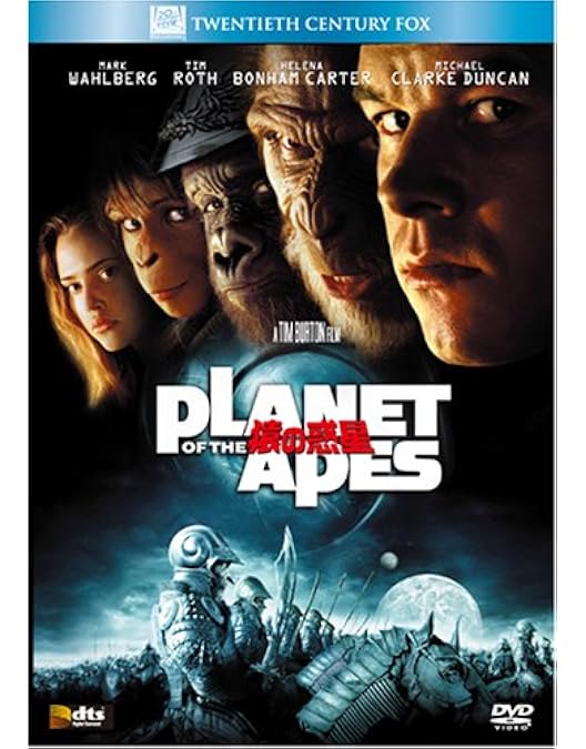 Amazon.co.jp: PLANET OF THE APES/猿の惑星 [DVD] : マーク・ウォール