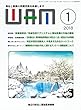 WAM　2018年1月号　新春座談会「地域包括ケアシステムと福祉医療の今後の潮流」