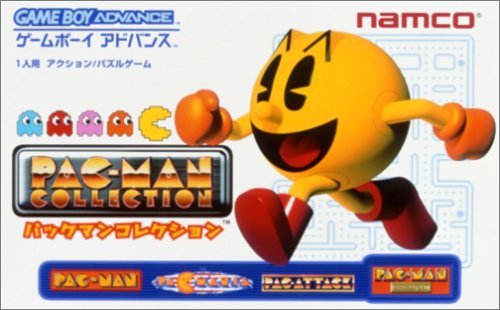 パックマンコレクション