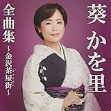 �����𗢑S�ȏW�`���򒃉��X�`