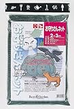 FarmGarden 防鳥ネット お守りさんネット 2m×3m 7004