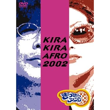 Amazon.co.jp ほしい物ランキング: undefined で、ほしい物リストと