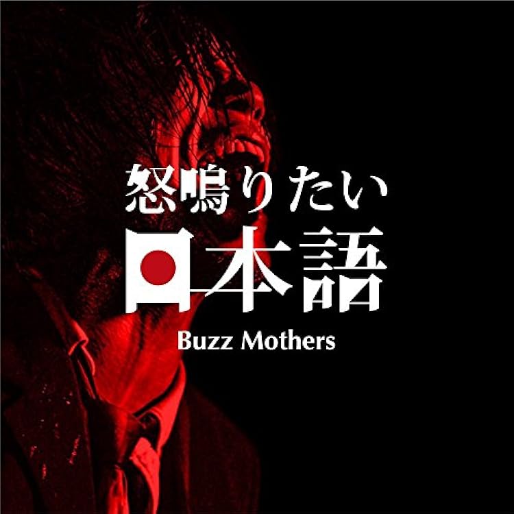 美品 CD ハヌマーン World's System Kitchen My04ODgyLmpwZWc.jpeg