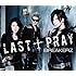 BREAKERZ「LAST † PRAY/絶対! I LOVE YOU(通常盤)」