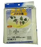 MARSOL 果実袋 ぶどう用 小 50枚入