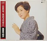 ���̐��̉�/�������������ꂳ��