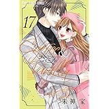 コーヒー バニラ Black コミック 1 2巻セット 朱神宝 本 通販 Amazon