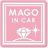 imoninn MAGO in car ステッカー　【マグネットタイプ】　No.26　ダイアモンド　（ピンク色）