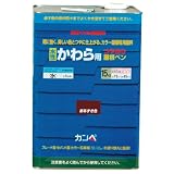 カンペハピオ 水性瓦用塗料 屋根ペン 新あずき色 15KG