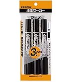 Amazon.co.jp: ゼブラ(ZEBRA) 油性ペン ハイマッキー 黒 3本 P-MO-150