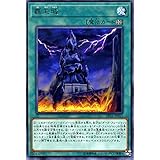 遊戯王 レジェンドデュエリスト編5 覇王城 レア DP22 | 遊戯王カード デュエリストパック フィールド魔法 レア イービルヒーロー Ｅ－ＨＥＲＯ