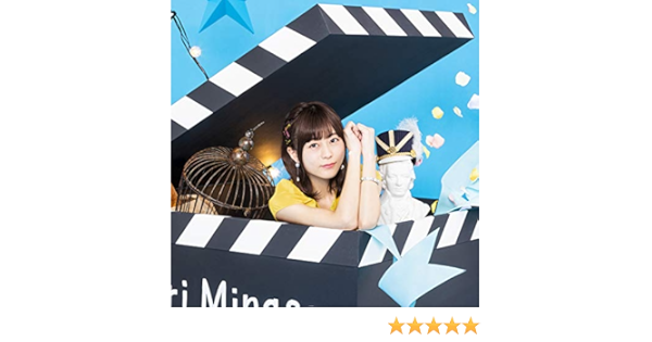 Amazon Music 水瀬いのりのまっすぐに トウメイに Amazon Co Jp