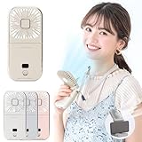 CICIBELLA ハンディファン ハンディ 扇風機 小型 手持ち 首掛け 携帯 4段階風量調節 暑さ対策グッズ PSE認証 アイボリーホワ