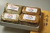 本場じゃこ天4種20枚セット・化粧箱入・贈答用（八幡浜産・宇和島産）