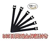 Re.Ra style マジックタイ マジックバンド 結束バンド ストラップ アソート 15*1.2cm 100個入り ナイロン製 ケーブル・家具固定用（ブラック）