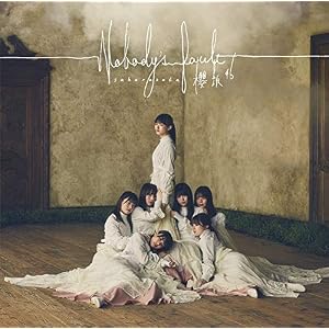 Nobody's fault (通常盤) (特典なし)