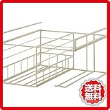 在庫限りの特価品 ディアハンギングラック アイボリー ３個セット