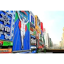 Amazon | 【風景のポストカード】大阪グリコ看板 道頓堀2008年2