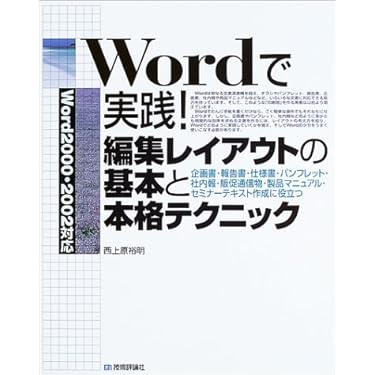 Amazon.co.jp 売れ筋ランキング: undefined の中で最も人気の