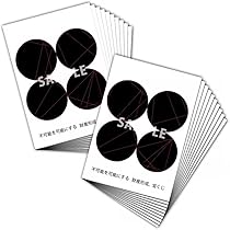 Amazon.co.jp: クスリエ 20枚入 クスリ絵 カタカムナ 膜空間 ユニカ