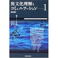 間違いの効用 創造的な社会へ向けて　他7冊 間違いの効用－創造的な社会へ向けて | 三苫 民雄 |本 | 通販 | Amazon
