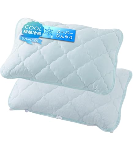 Amazon｜アイリスプラザ(IRIS PLAZA) 枕パッド 接触冷感スーパークール